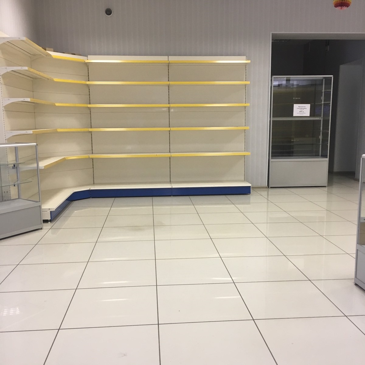 Аренда помещения в Бердянске